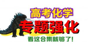 �߿����W(xu��)���}��(qi��ng)����ϼ��n��