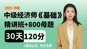 25�м���(j��ng)��������(j��ng)�����A(ch��)֪�R��