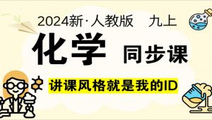 ���˽̰���л��W(xu��)�ţ��ϣ�ϵ�y(t��ng)�n