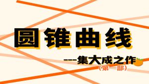 ��2025�á��߿���(sh��)�W(xu��)�A�F����