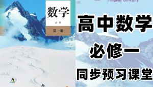 �����Д�(sh��)�W(xu��) ����һ��(sh��)�W(xu��)����һͬ���n��