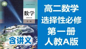 �����Д�(sh��)�W(xu��)�˽̰�A�桿ͬ���n��