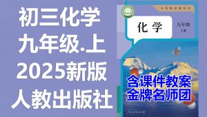 �˽̰�2025����꼉�����W(xu��)�σԡ��̲Ľ̌W(xu��)ҕ�l�ϼ�