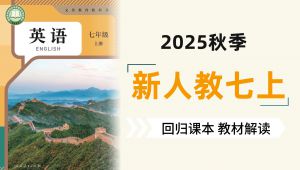 �˽̰�Ӣ�Z���꼉�σ�ȫ�����v