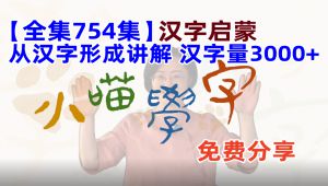 �h���γ��v��