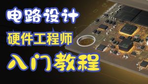 Ӳ�����̎����T�̳�