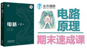 늚⿼���·ԭ����ĩ�ٳ��n