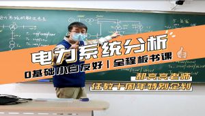 ���ϵ�y(t��ng)����ȫ��