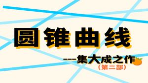 ��2025�á��߿���(sh��)�W(xu��)�A�F�����n��