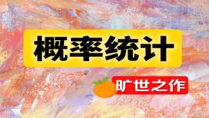 ��2025�á��߿���(sh��)�W(xu��)���ʽy(t��ng)Ӌ���v