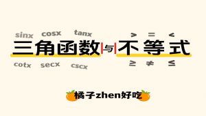 ��2025�ø߿���(sh��)�W(xu��)�����Ǻ���(sh��)�c����ʽ�n�̾��v