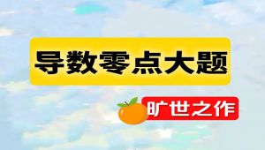 �߿���(sh��)�W(xu��)��(d��o)��(sh��)���}֮���c(di��n)���}