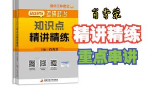 25��������-���v�������c(di��n)�v��