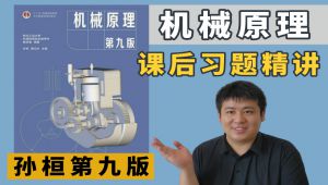 ���C(j��)еԭ�����O���ھŰ� �n����(x��)�}�v��