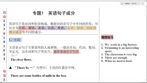 ����Ӣ�Z�Z�����}