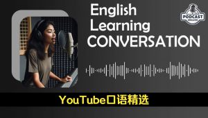 ��YouTube��õ�Ӣ�Z(y��) (t��ng)��������(j��)�� | �m��ÿ��ĥ����