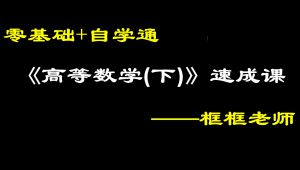 ���ߵȔ�(sh��)�W(��)��6С�r�ٳ��n