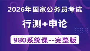 2026�����¹���(w��)�Tϵ�y(t��ng)�n��