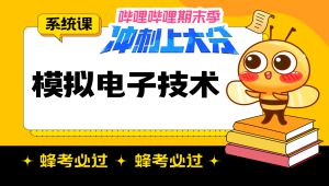 ��ģ�/ģ�M��Ӽ��g(sh��)���A(ch��)��8С�r(sh��)ϵ�y(t��ng)�W(xu��)��(x��)|��ĩ�ø߷�