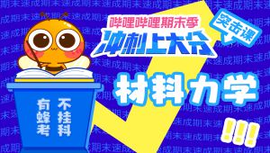 ���������W(xu��)��4С�r(sh��)����ͻ��