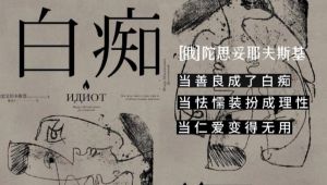 ���������װV ��˼��Ү��˹��