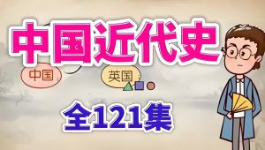 ���Ї�(gu��)����ʷ�����Кvʷ�_����ĩ��ԇ