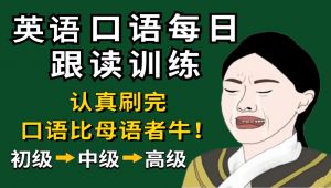 Ӣ�Z(y��)���Z(y��)ÿ�ո��xӖ(x��n)��