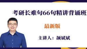 �����L(zh��ng)�y��66�侫�v