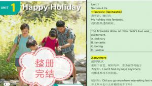 �°��˽̰��꼉(j��)�σ�(c��)Ӣ�Z(y��)�n�ľ��v