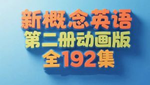 �¸���Ӣ�Z(y��)�ڶ���(c��)��(d��ng)��(hu��)���v��