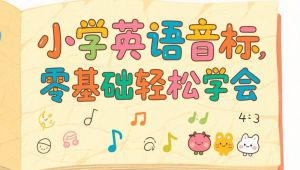 С�W(xu��)Ӣ�Z����(bi��o)����A(ch��)�p�ɸ㶨