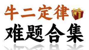 ��������֪�R�c(di��n)�v�⣺��K+���͎�+�ȕr�A+���ɉ��s+�R��+����ͻ׃ |ţ�D�ڶ������}��