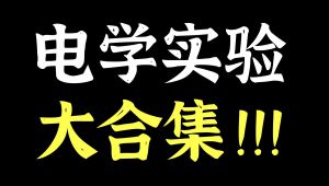 ��������늌W(xu��)��(sh��)�(y��n)�n��