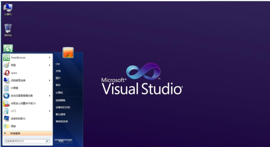 vb.net2010入門到精通課程 vb.net2010入門到精通