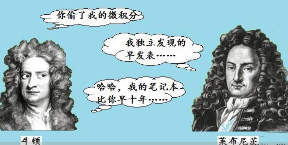 礦爺給大家講微積分