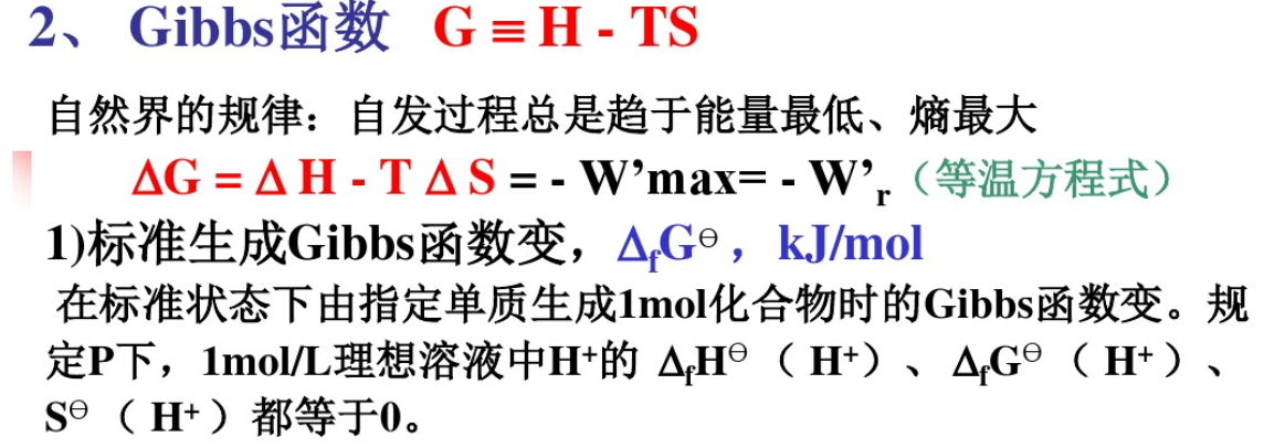 ��W���W�n��