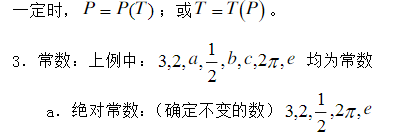 1557803597514057.png 高中數(shù)學(xué)-導(dǎo)數(shù)、三角、數(shù)列、向量篇-苗金利