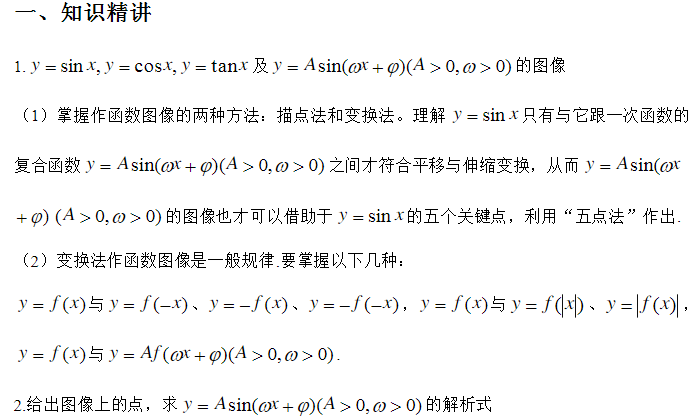 1557803902859129.png 解三角形