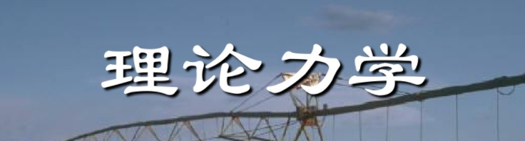 ��Փ���W(xu��)mooc-���B������W(xu��)