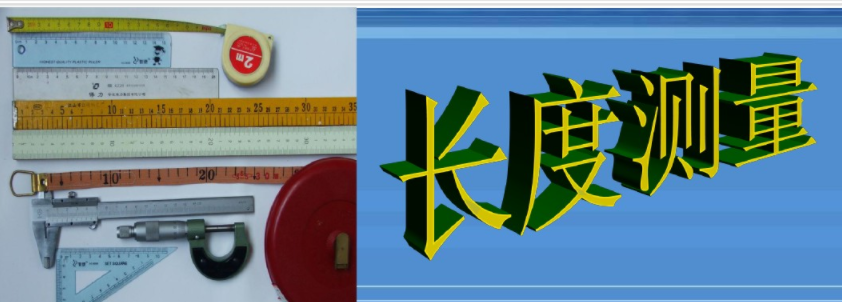 中考物理復(fù)習(xí)必備知識(shí)目錄 中考物理復(fù)習(xí)必備知識(shí)目錄