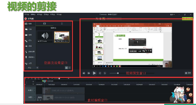 camtasia 9���T����ͨҕ�l��30�v����B