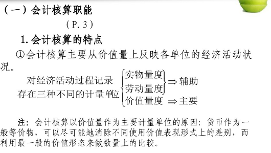 ��Ӌ������