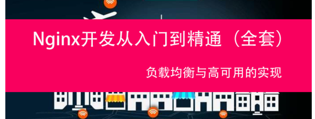  nginx���T(m��n)����ͨԔ��