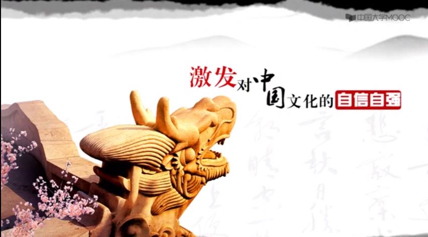 �Ї�(gu��)���y(t��ng)�Ļ�mooc