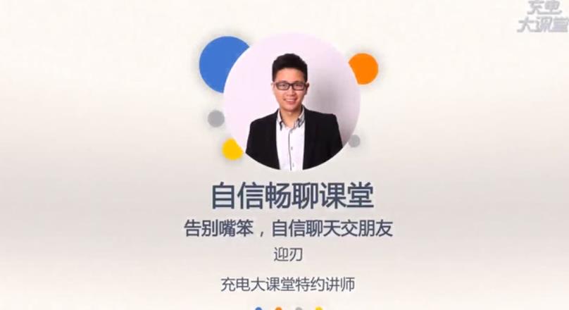 自信溝通術(shù)12講.jpg