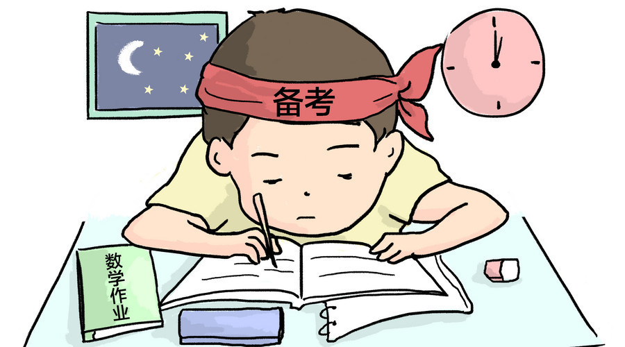 高考英語 一輪復(fù)習(xí)名師課程 高考英語 一輪復(fù)習(xí)名師課程