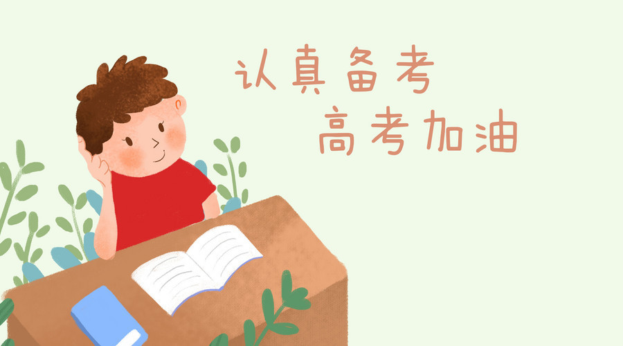 高考英語 一輪復(fù)習(xí)名師課程 高考英語 一輪復(fù)習(xí)名師課程