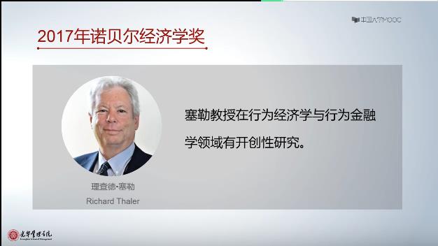 �О齛(j��ng)��(j��)�W(xu��)mooc-���A����W(xu��)Ժ