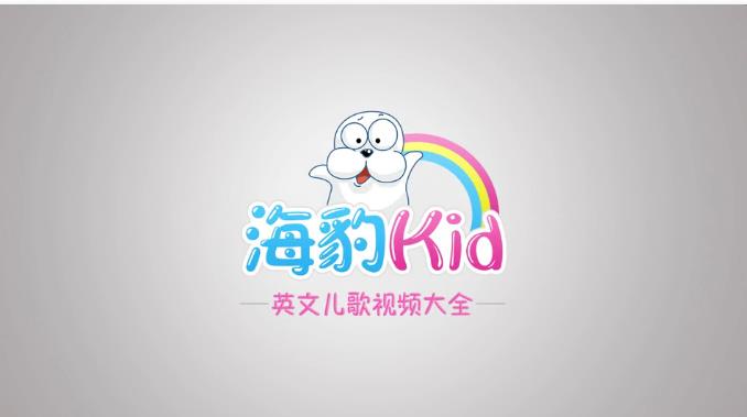 海豹Kid英文兒歌全集 海豹Kid英文兒歌全集