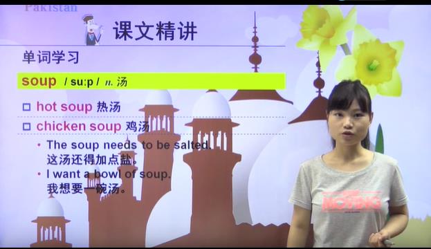 新起點(diǎn)六年級(jí)英語上課外輔導(dǎo)視頻 新起點(diǎn)六年級(jí)英語上課外輔導(dǎo)視頻